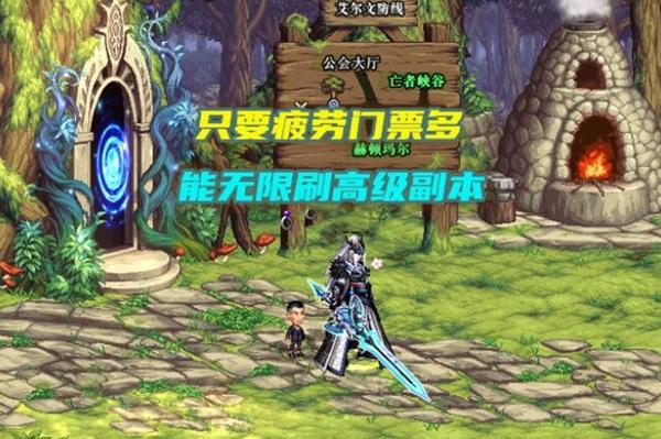 dnf刷图点数作用介绍