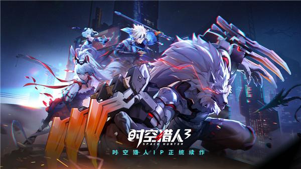时空猎人3全角色汇总