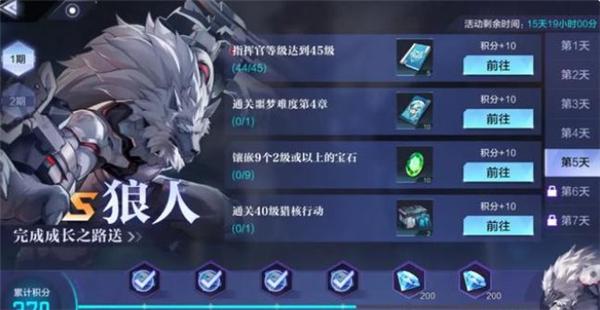 时空猎人3搬砖赚钱方法