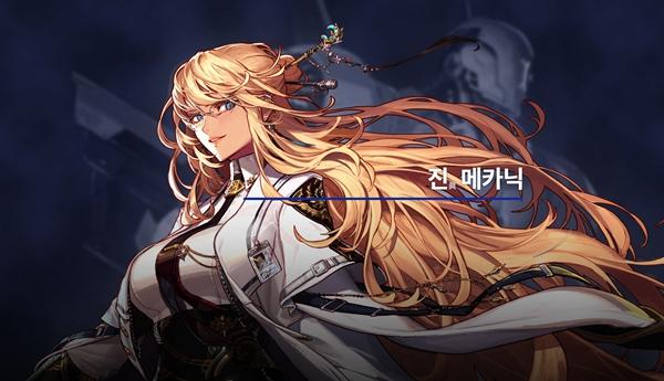 dnf110级女机械毕业装备推荐