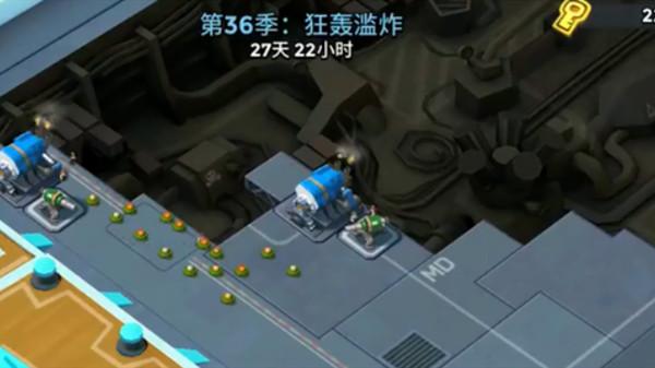 海岛奇兵36赛季怎么打？战斗母舰36赛季狂轰滥炸推荐打法思路