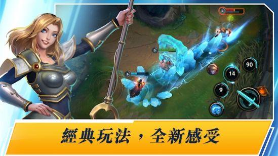 英雄联盟激斗峡谷图3