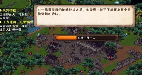 烟雨江湖千机遗迹在哪里？千机遗迹通关图文攻略大全