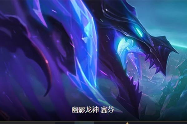 云顶之弈s7幽影龙格斗阵容最强搭配