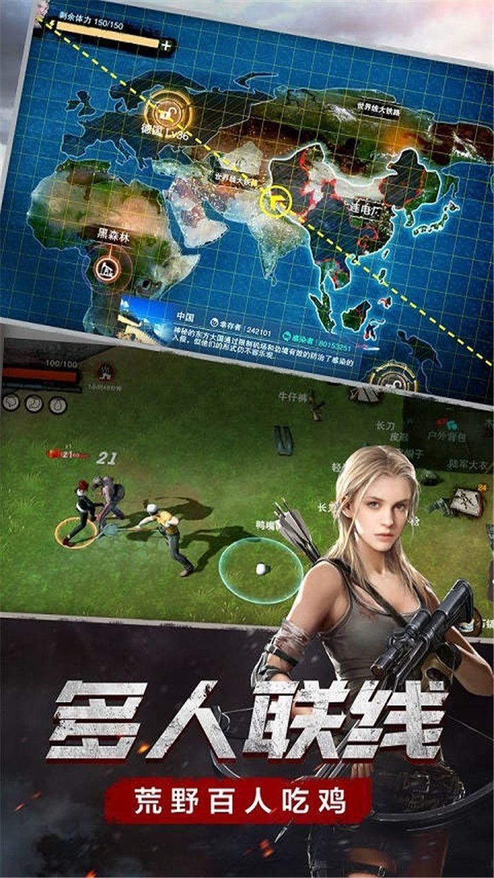 废土行动图3