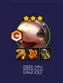 金铲铲之战s7重骑冒险射阵容怎么玩
