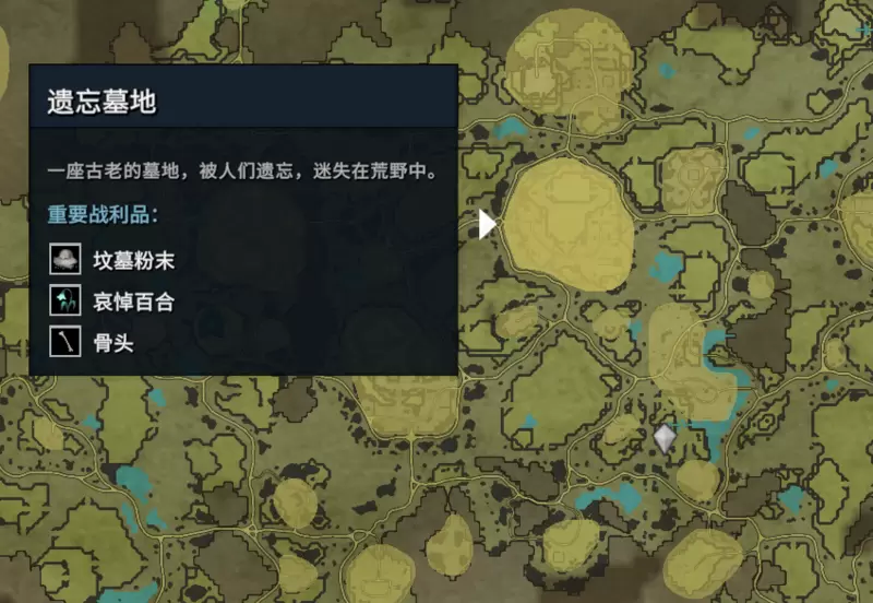 V Rising堕落者尼古拉斯怎么打