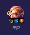 金铲铲之战s7拼多多刺客阵容怎么玩