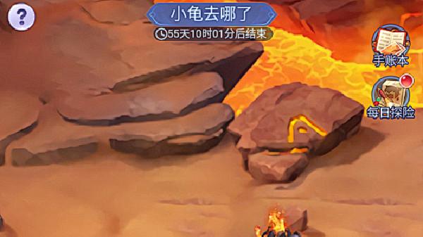 梦幻西游网页版小龟去哪了怎么玩？2022小龟去哪了活动图文攻略