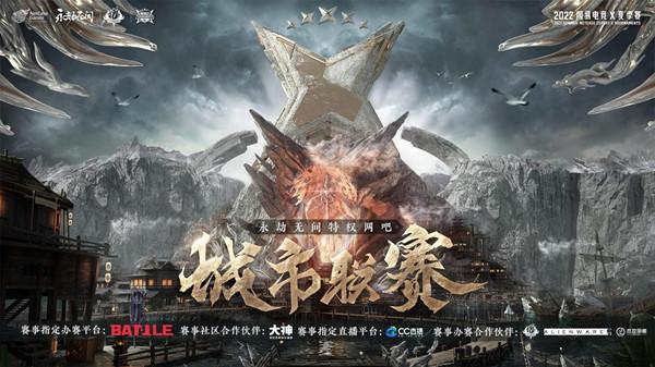 永劫无间霓光头像怎么获得？霓光头像获取解锁方法介绍