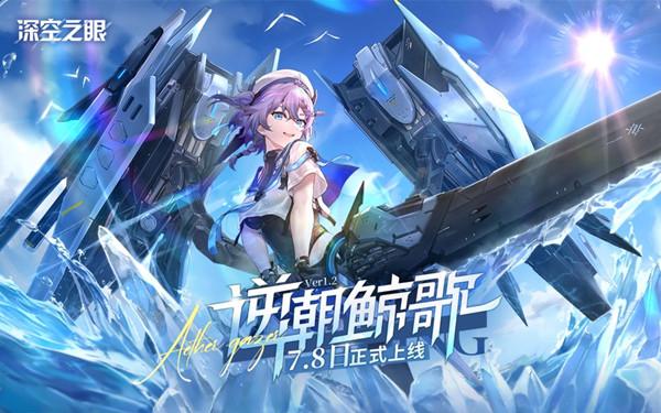 深空之眼雷獠伽梨神格搭配攻略 伽梨刻印神格搭配推荐一览