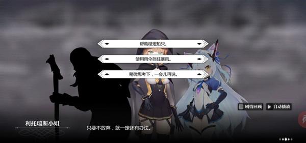 灵魂潮汐虎口拔牙攻略大全 虎口拔牙通关流程图文攻略