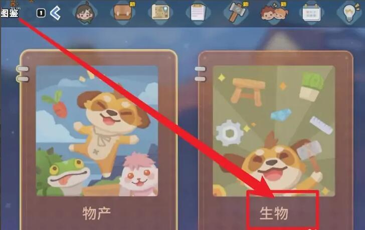 沙石镇时光如何获得铸铁锭