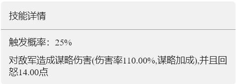 重返帝国冲冠一怒怎么玩