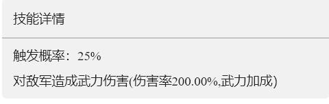 重返帝国巨石冲击怎么玩