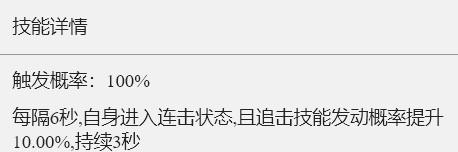 重返帝国波澜攻势怎么玩
