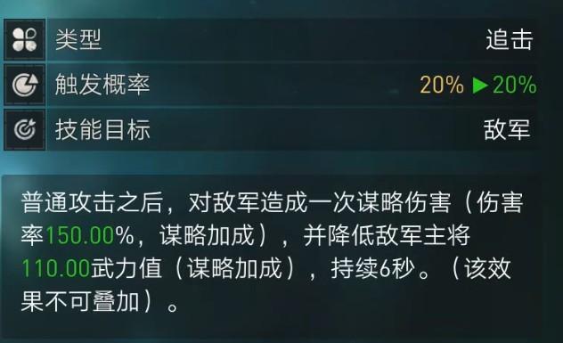 重返帝国压迫之袭怎么玩