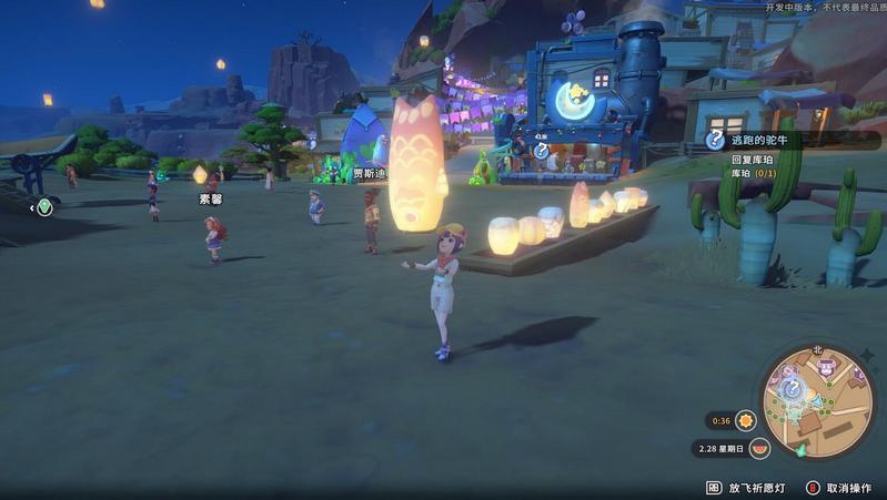 沙石镇时光沙米凉粉怎么制作