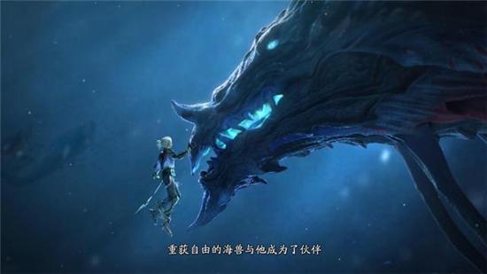 王者荣耀马克波罗深海之息皮肤特效预览