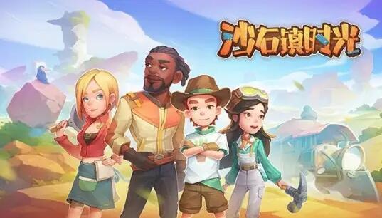 沙石镇时光多功能工作桌怎么制作