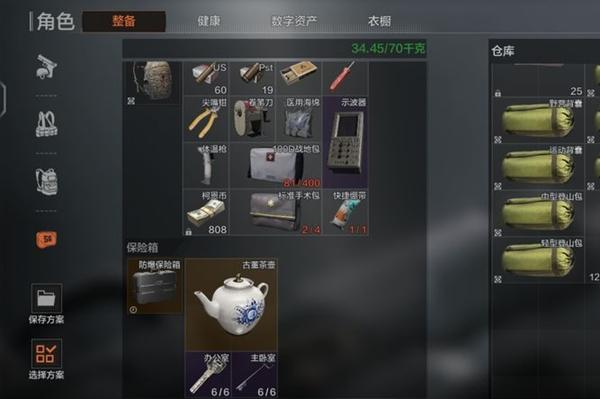 暗区突围钥匙获得方法