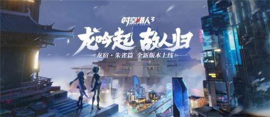 时空猎人3冰魂是什么血统答案分享
