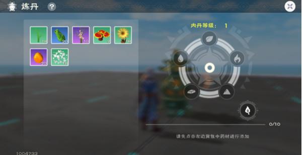 创造与魔法炼丹攻略大全 炼丹系统丹药配方火候汇总一览