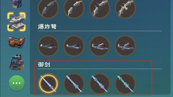 创造与魔法剑魄怎么获得？御剑剑魄获取方法详解攻略