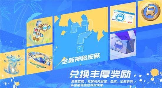 王者荣耀蒙恬夏日新皮肤获得方法