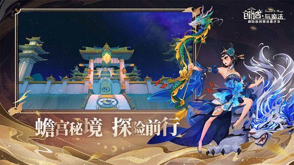 创造与魔法此生不相见成就获得方法