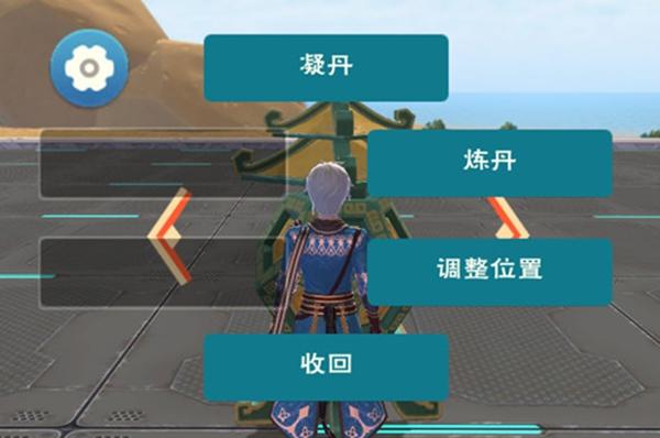 创造与魔法炼丹炉制作方法