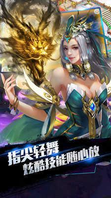 沧海仙途图1