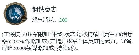 重返帝国琼恩有什么技能