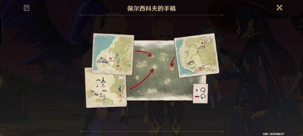 原神星光凝核分布位置汇总