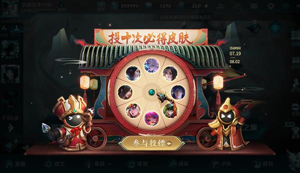 王者荣耀玉镖夺魁概率一览