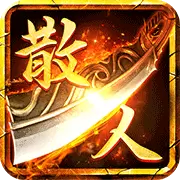 180火龙微变手机版