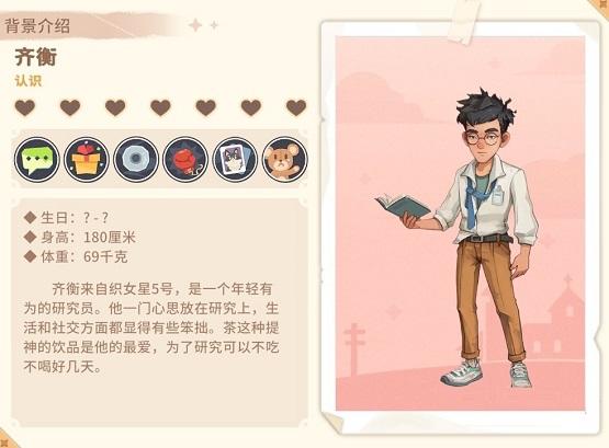 沙石镇时光齐衡怎么样