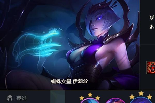 云顶之弈s7幽影玉龙蜘蛛阵容最强搭配