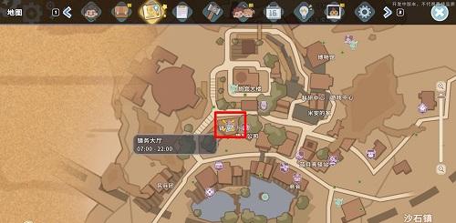 沙石镇时光马蒂尔达在哪