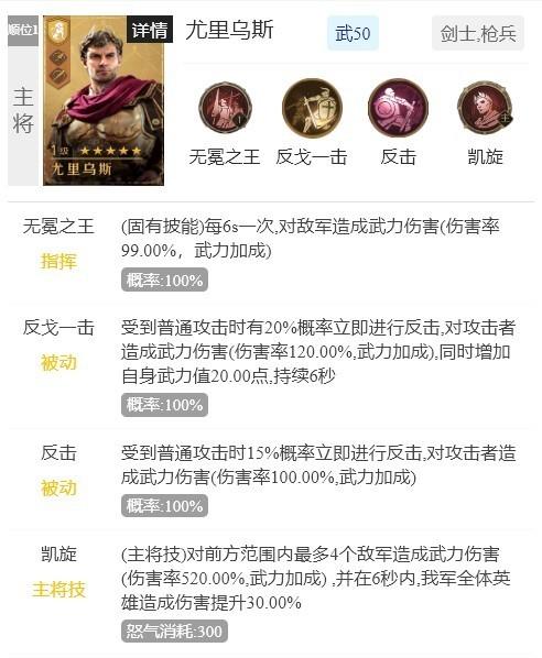 重返帝国尤里反击剑怎么玩