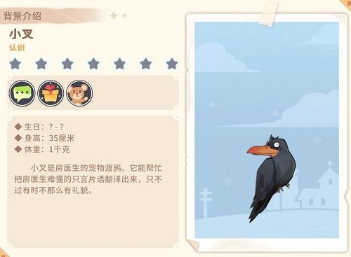 沙石镇时光小叉是谁