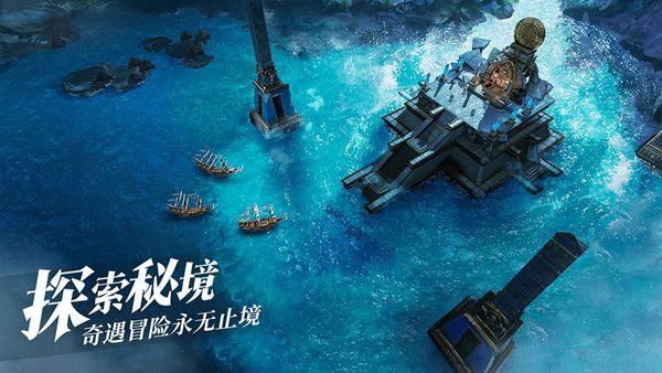 黎明之海加勒比海隐秘宝物位置
