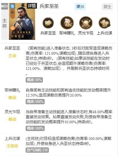重返帝国法兰克式风格怎么配将