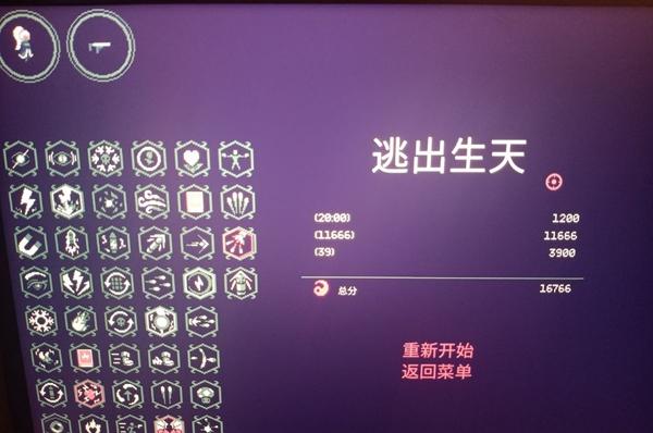 黎明前20分钟花火使用武器推荐