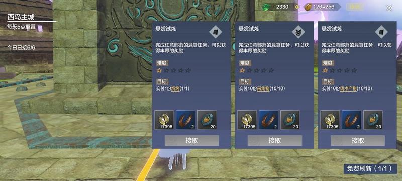 妄想山海巫真位置介绍