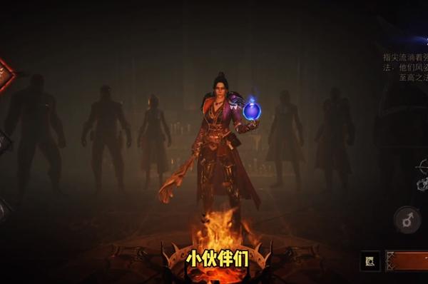 暗黑破坏神不朽转职位置介绍