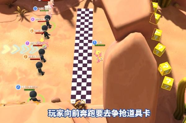 逃跑吧少年竞速之战玩法介绍
