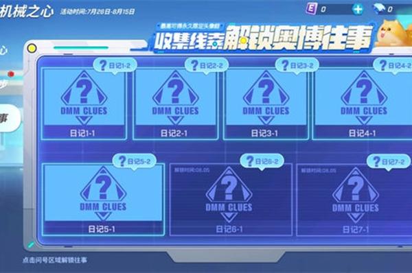 逃跑吧少年四周年活动结束时间