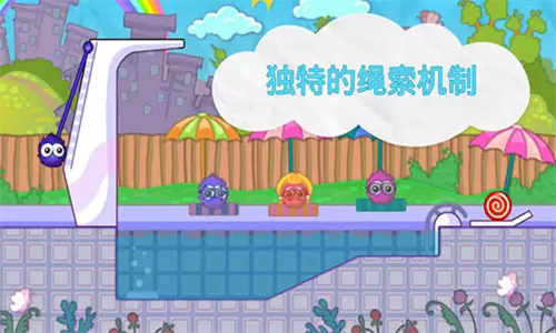 抓住糖果图1