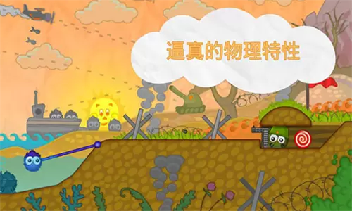抓住糖果图2